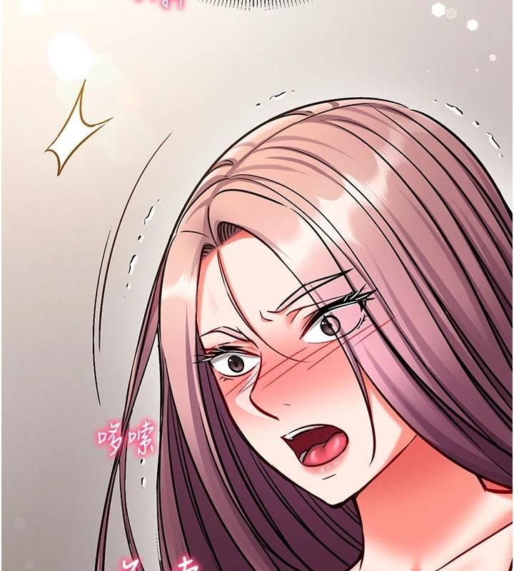 催眠偷心计第37話-我的玩具都到齊了