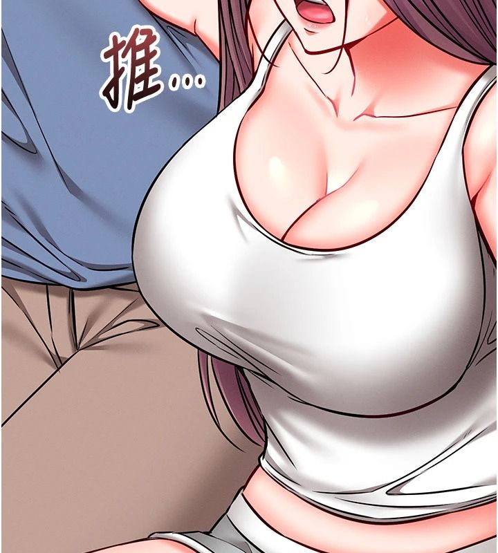 催眠偷心计第37話-我的玩具都到齊了
