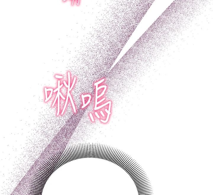 催眠偷心计第37話-我的玩具都到齊了