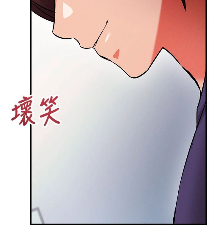 催眠偷心计第37話-我的玩具都到齊了
