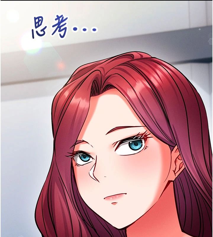 催眠偷心计第37話-我的玩具都到齊了