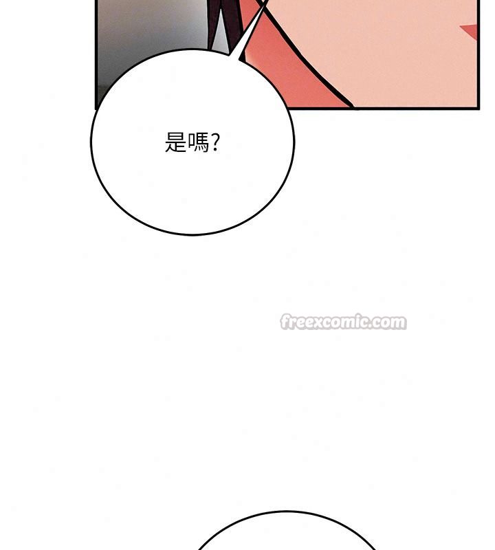 催眠偷心计第37話-我的玩具都到齊了