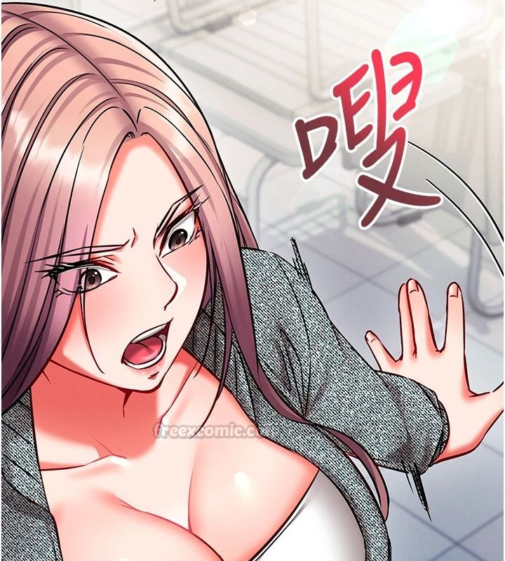 催眠偷心计第37話-我的玩具都到齊了