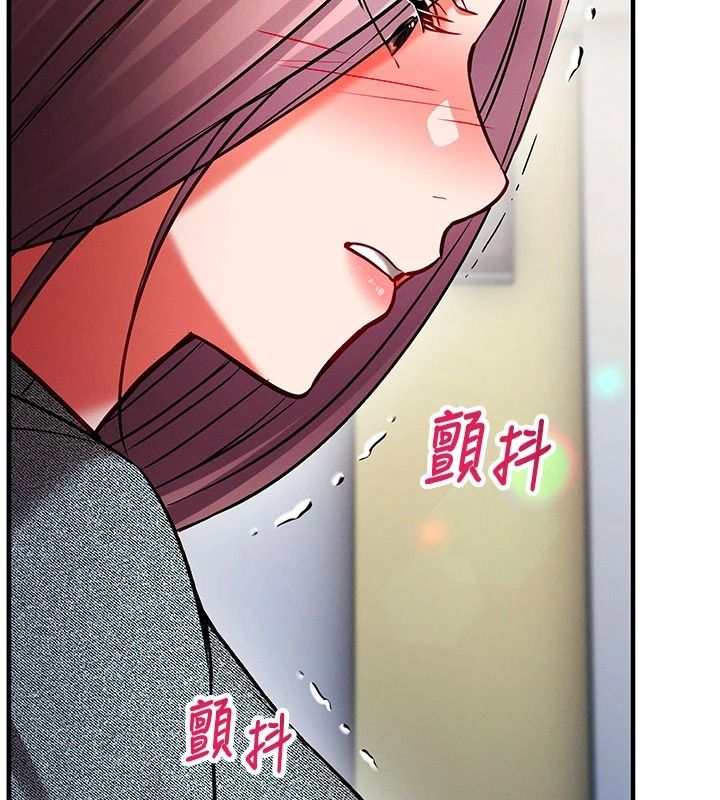 催眠偷心计第37話-我的玩具都到齊了