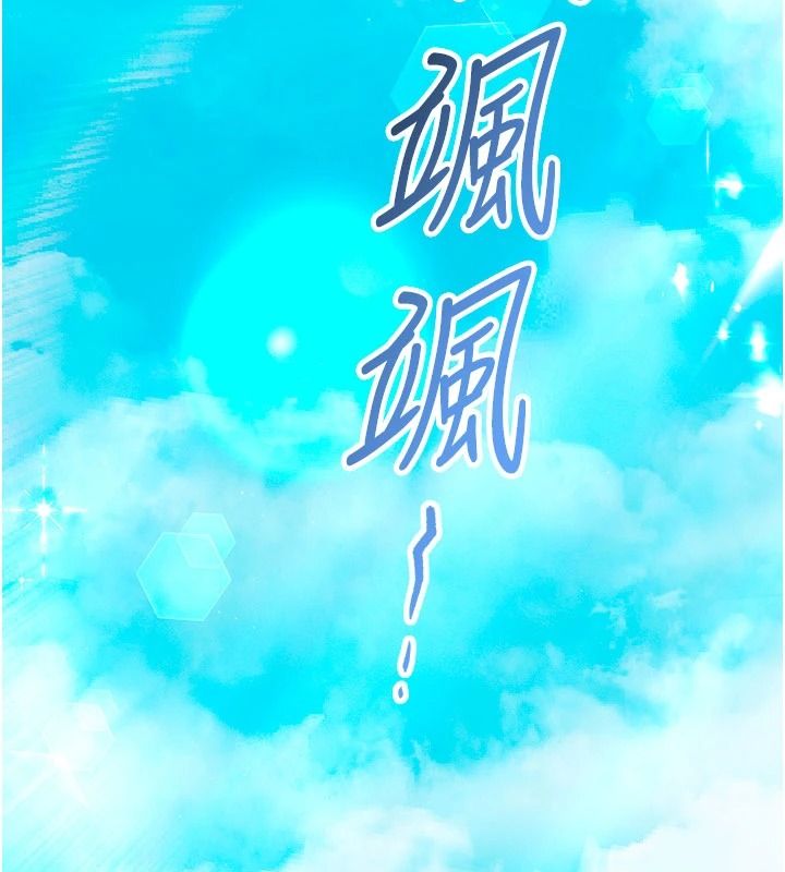 催眠偷心计第37話-我的玩具都到齊了
