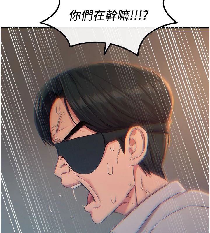 惡次人生第77話-雙穴高潮的蕩婦