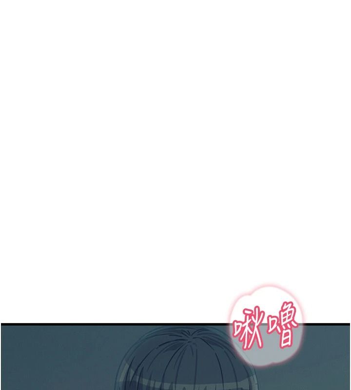 惡次人生第77話-雙穴高潮的蕩婦
