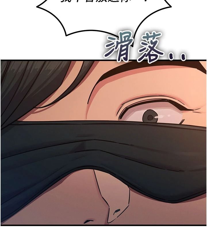 惡次人生第77話-雙穴高潮的蕩婦