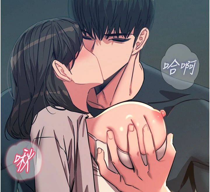 惡次人生第77話-雙穴高潮的蕩婦