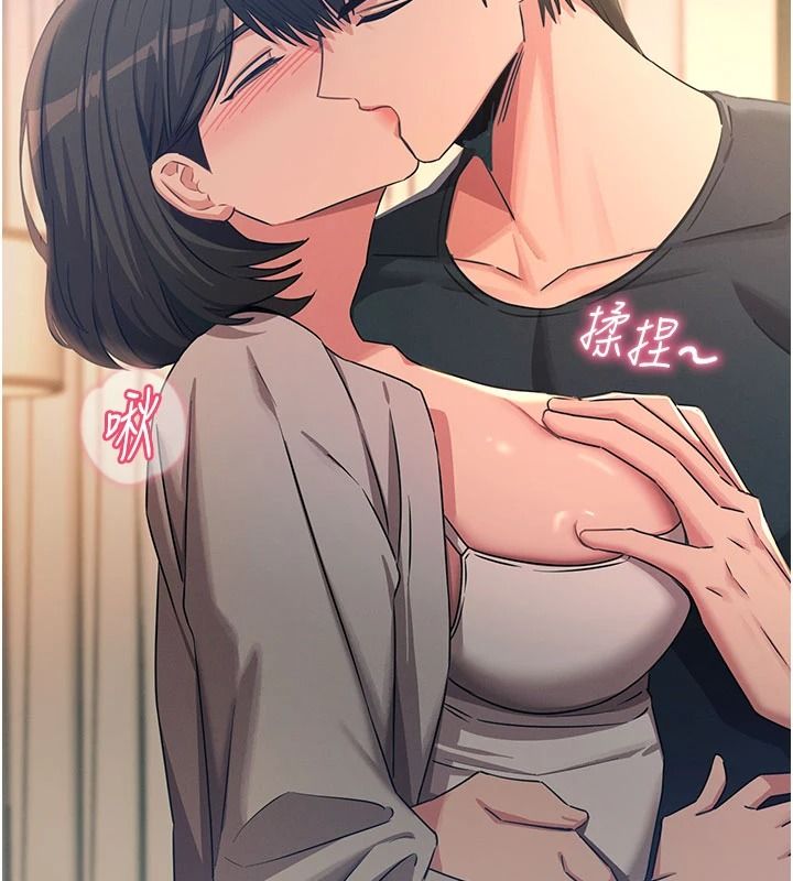 惡次人生第77話-雙穴高潮的蕩婦