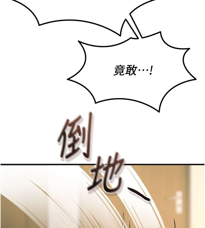惡次人生第77話-雙穴高潮的蕩婦