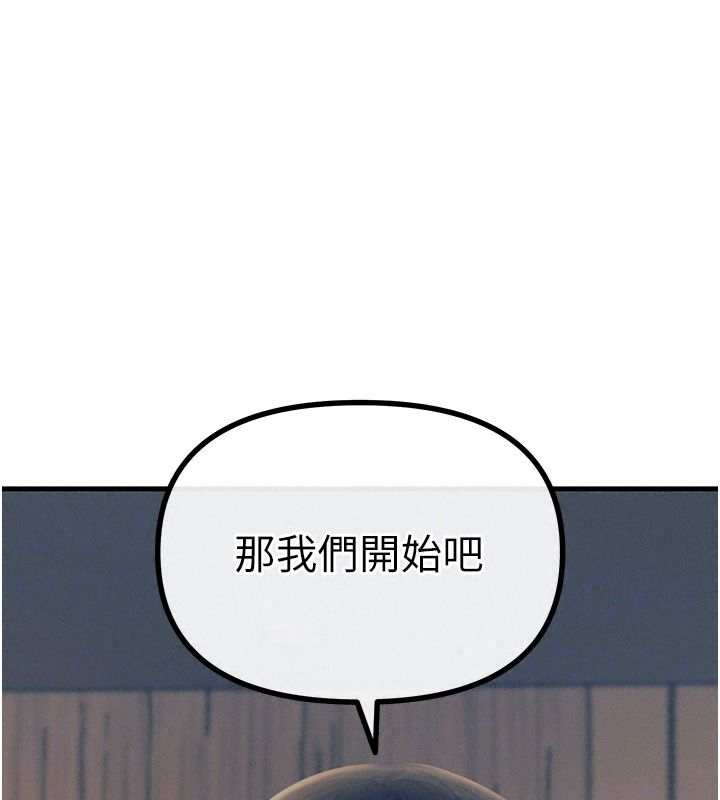 惡次人生第77話-雙穴高潮的蕩婦