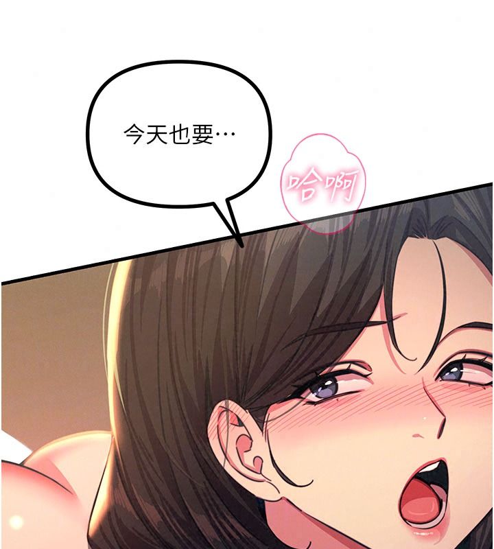 惡次人生第77話-雙穴高潮的蕩婦