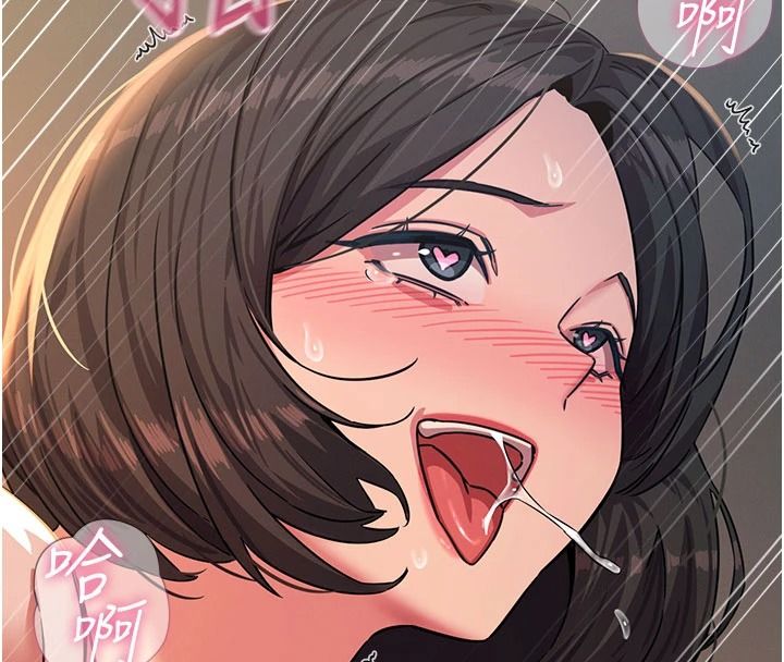 惡次人生第77話-雙穴高潮的蕩婦