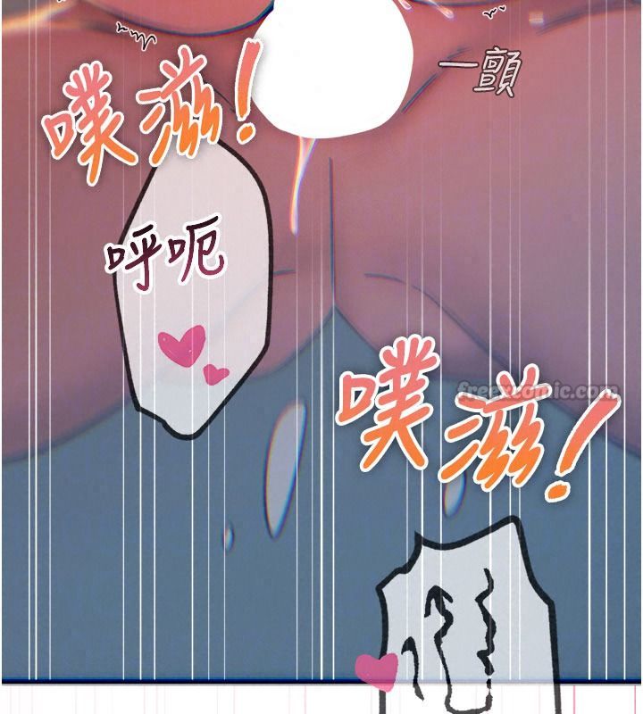 惡次人生第77話-雙穴高潮的蕩婦