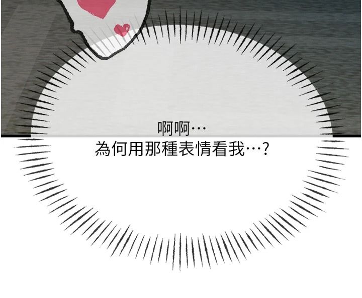 惡次人生第77話-雙穴高潮的蕩婦