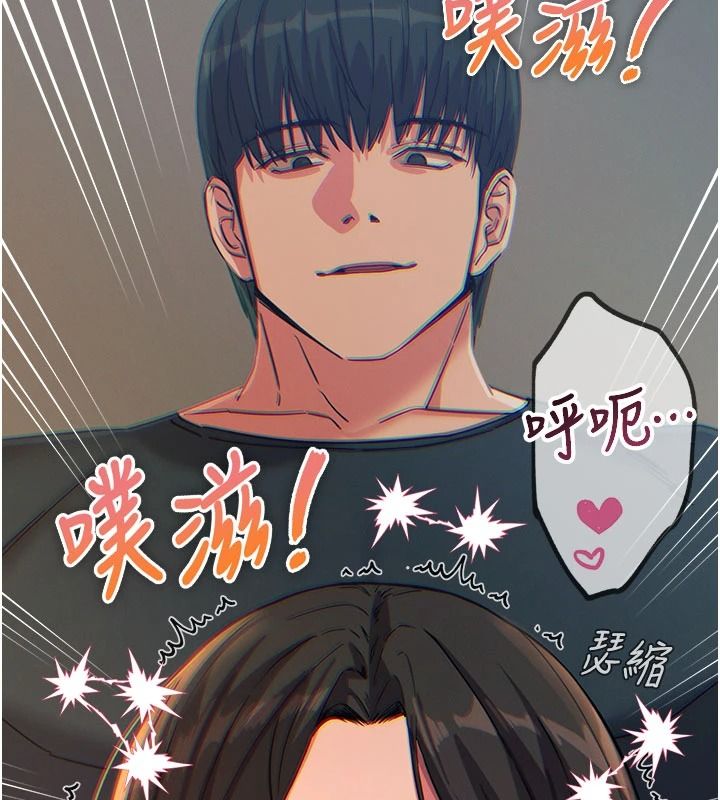 惡次人生第77話-雙穴高潮的蕩婦