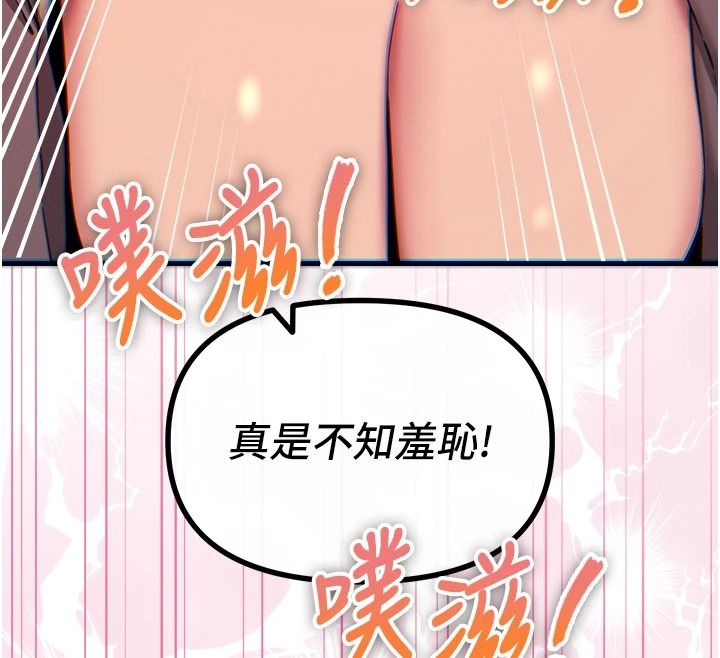 惡次人生第77話-雙穴高潮的蕩婦
