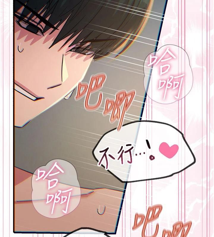 惡次人生第77話-雙穴高潮的蕩婦