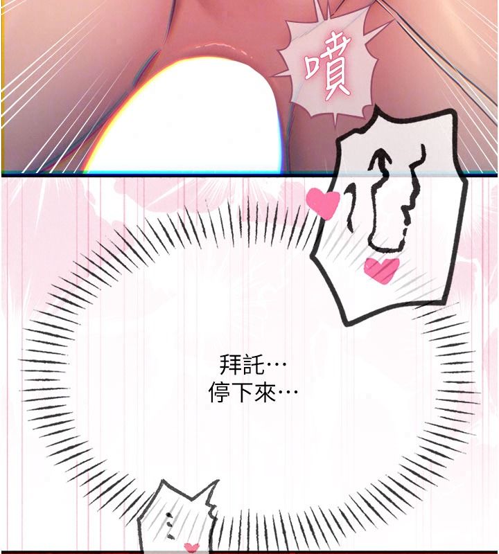 惡次人生第77話-雙穴高潮的蕩婦