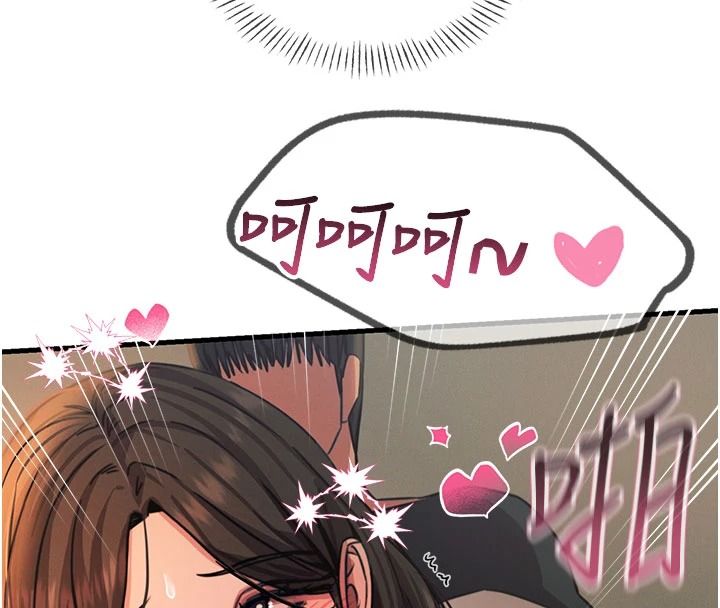 惡次人生第77話-雙穴高潮的蕩婦