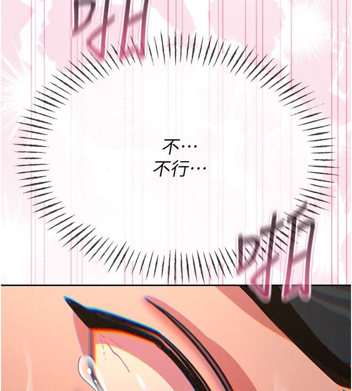 惡次人生第77話-雙穴高潮的蕩婦