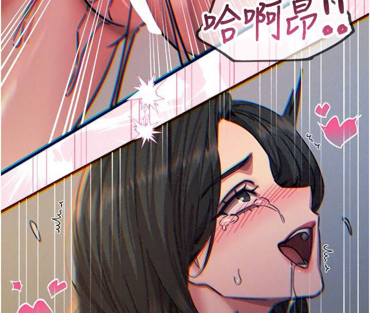 惡次人生第77話-雙穴高潮的蕩婦