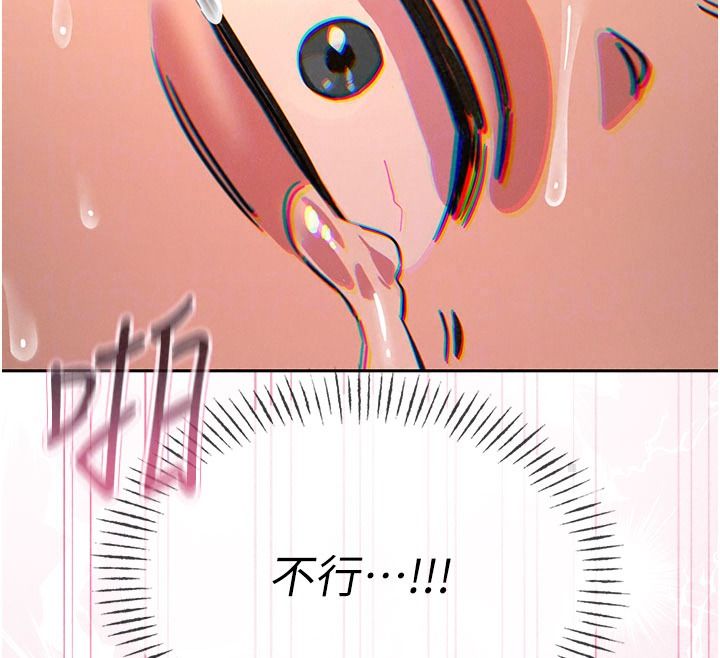 惡次人生第77話-雙穴高潮的蕩婦