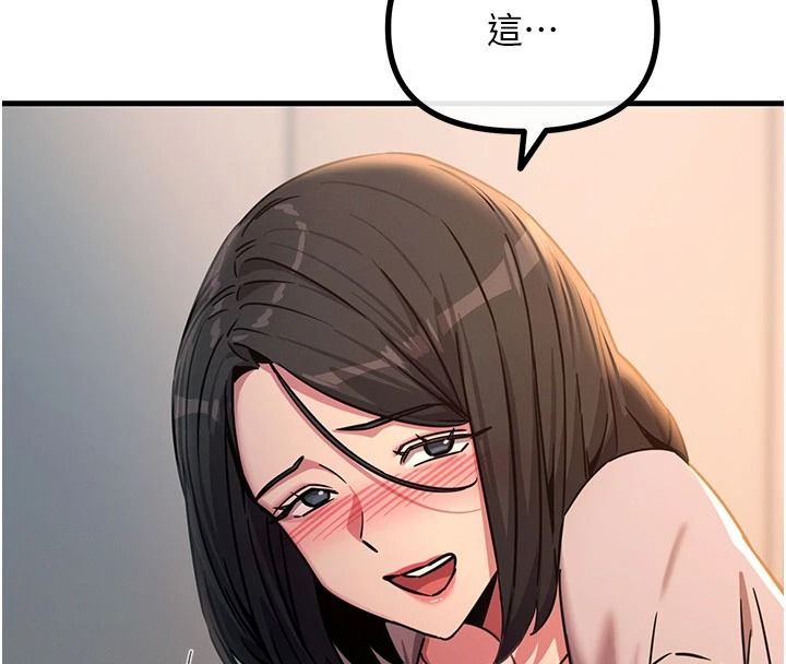 惡次人生第77話-雙穴高潮的蕩婦