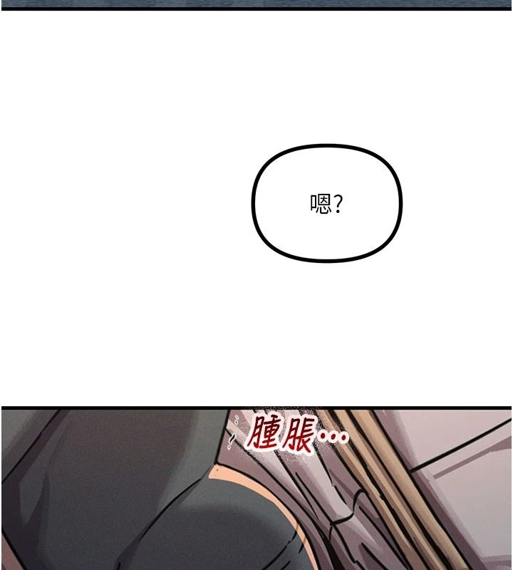 惡次人生第77話-雙穴高潮的蕩婦