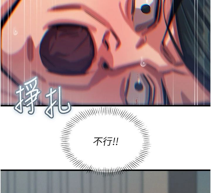 惡次人生第77話-雙穴高潮的蕩婦