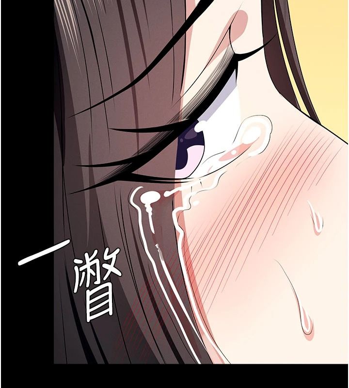 屍變家園:以身相許第65話-我想要真正的陽具
