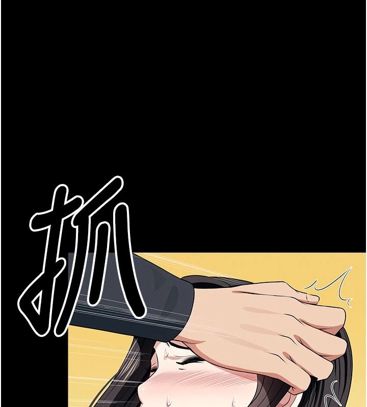 屍變家園:以身相許第65話-我想要真正的陽具