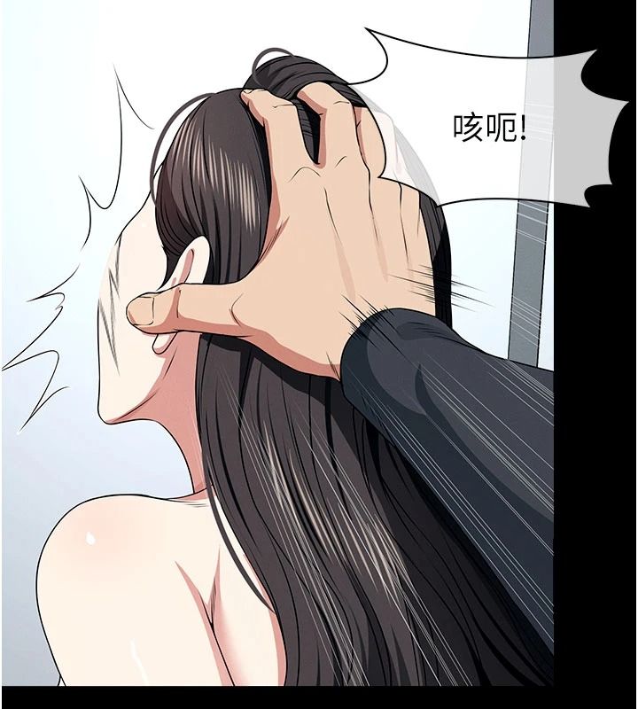 屍變家園:以身相許第65話-我想要真正的陽具