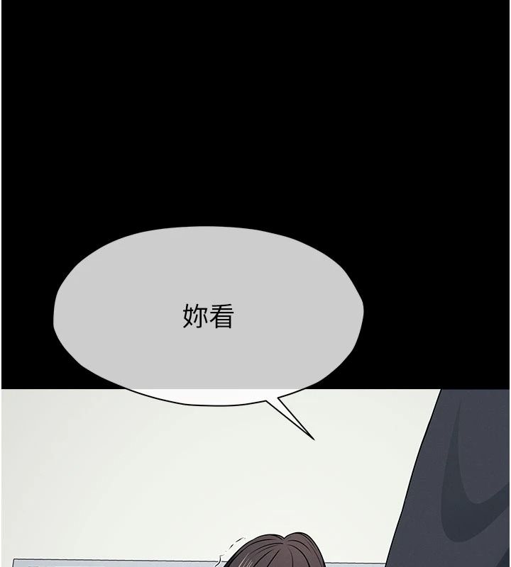 屍變家園:以身相許第65話-我想要真正的陽具