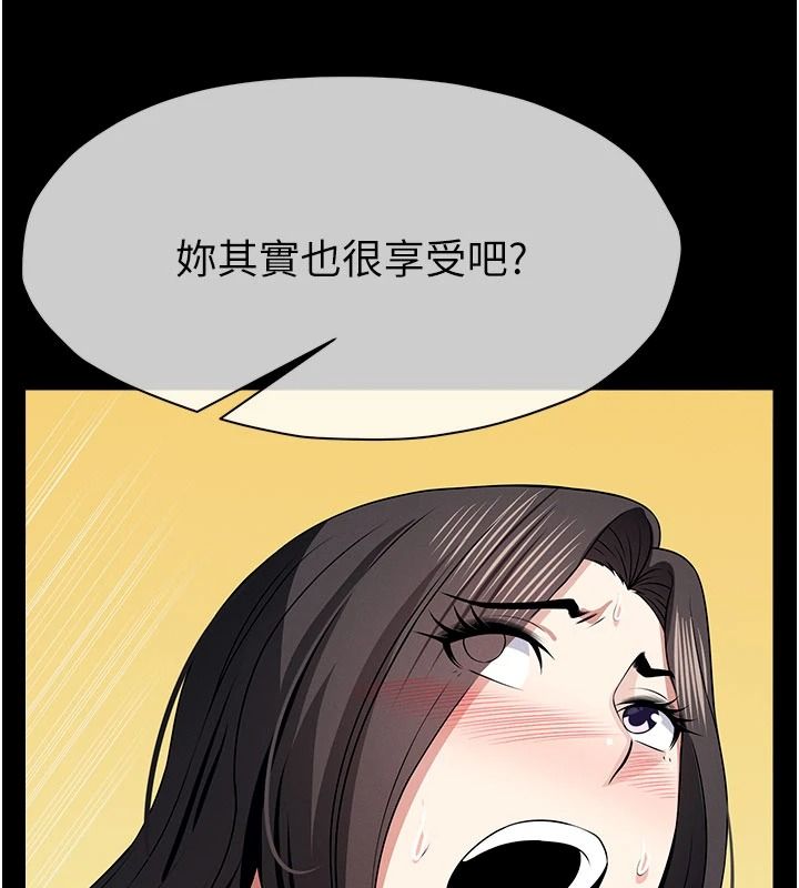屍變家園:以身相許第65話-我想要真正的陽具