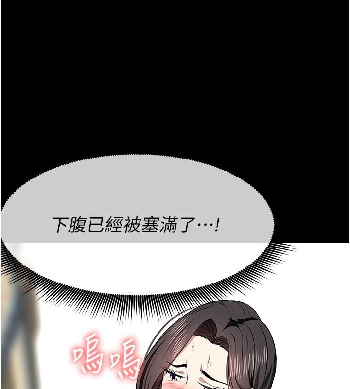 屍變家園:以身相許第65話-我想要真正的陽具