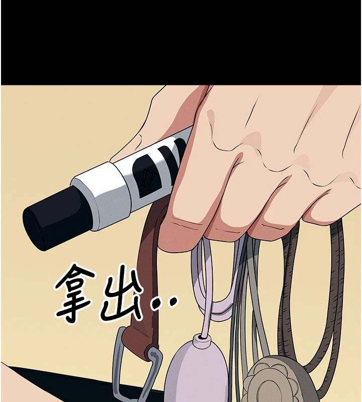 屍變家園:以身相許第65話-我想要真正的陽具