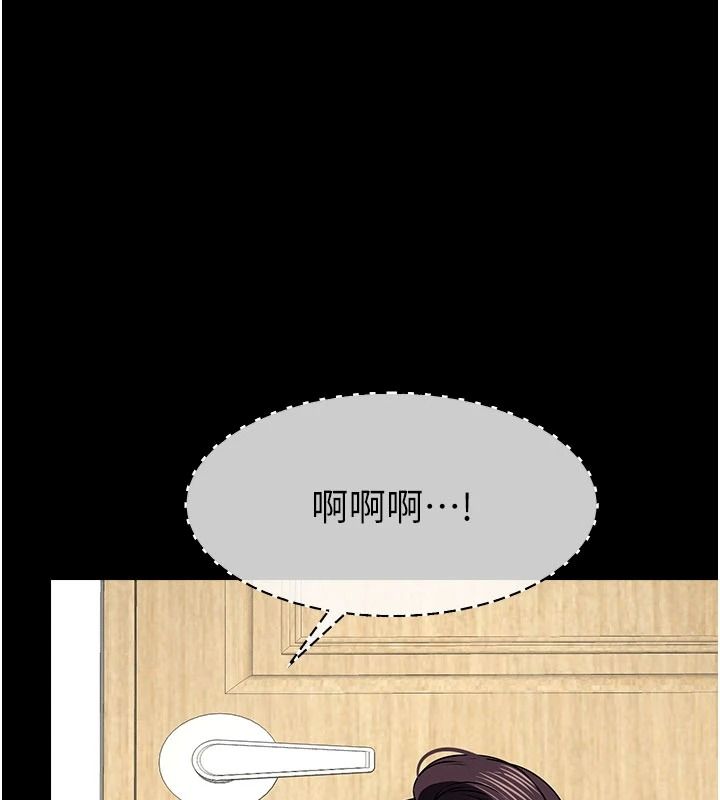 屍變家園:以身相許第65話-我想要真正的陽具