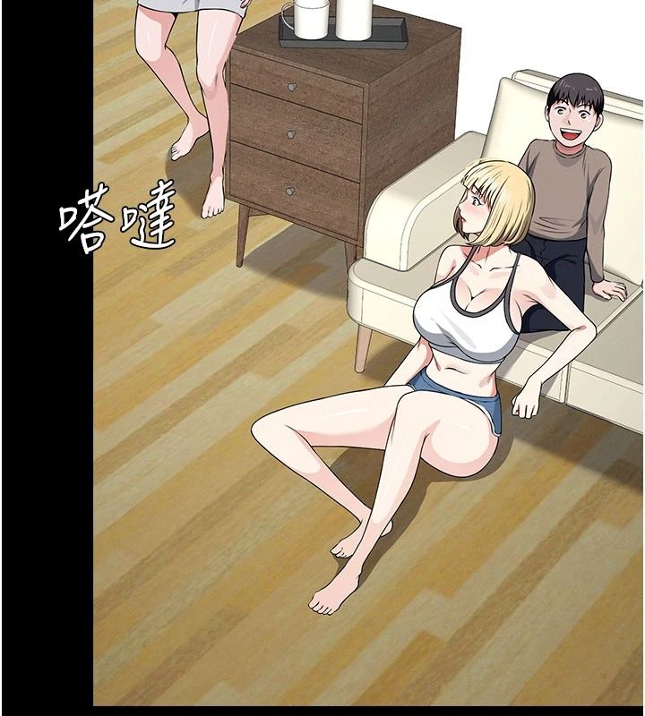 屍變家園:以身相許第65話-我想要真正的陽具