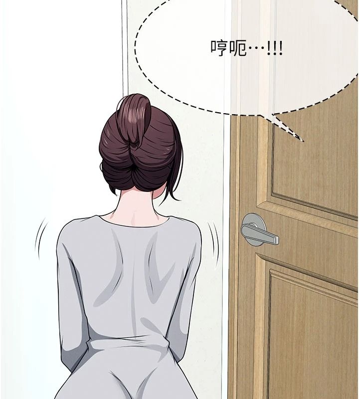 屍變家園:以身相許第65話-我想要真正的陽具
