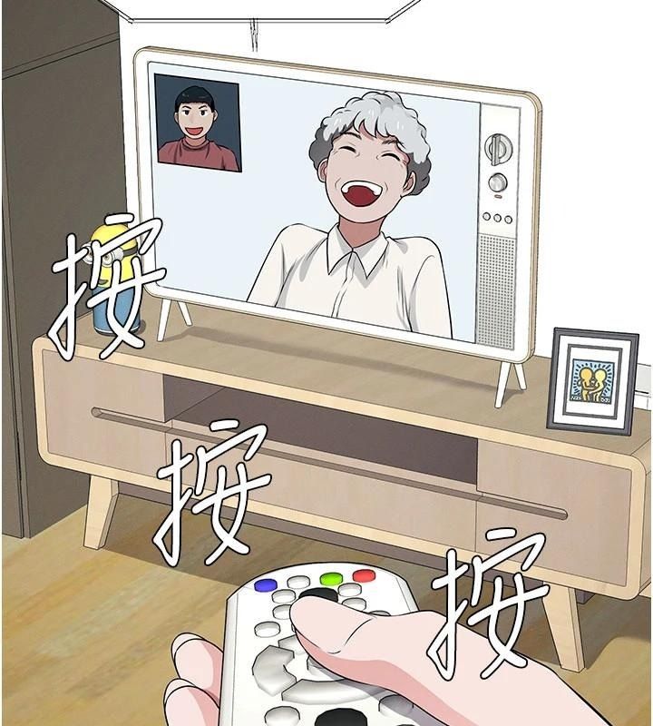 屍變家園:以身相許第65話-我想要真正的陽具