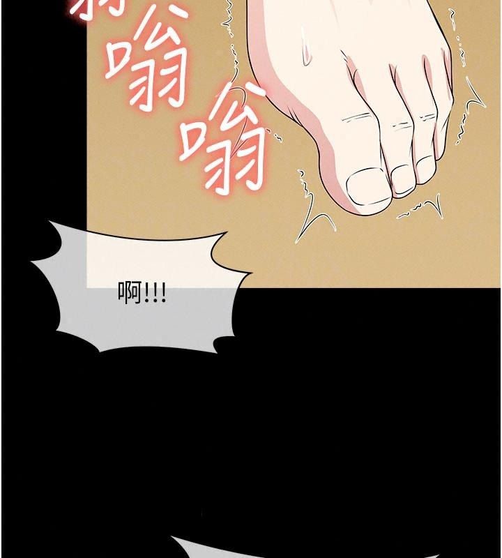 屍變家園:以身相許第65話-我想要真正的陽具