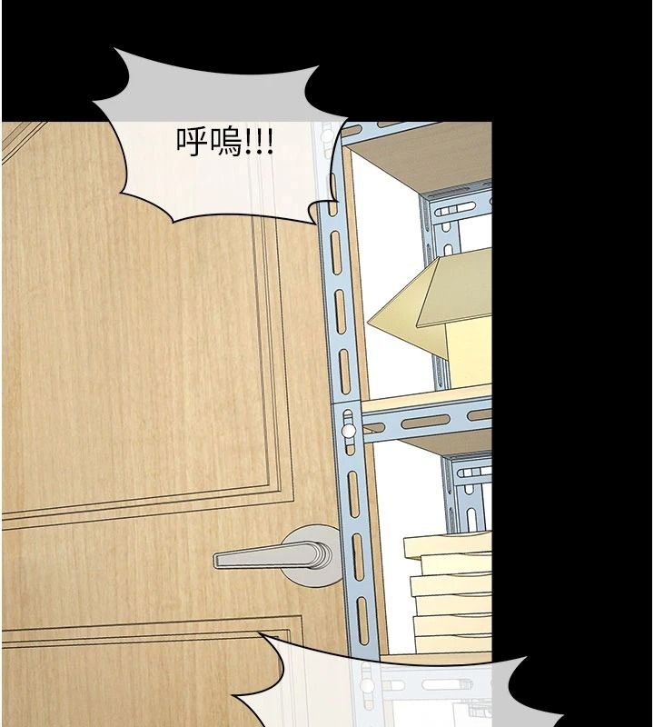 屍變家園:以身相許第65話-我想要真正的陽具