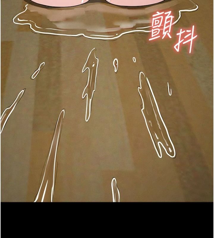 屍變家園:以身相許第65話-我想要真正的陽具