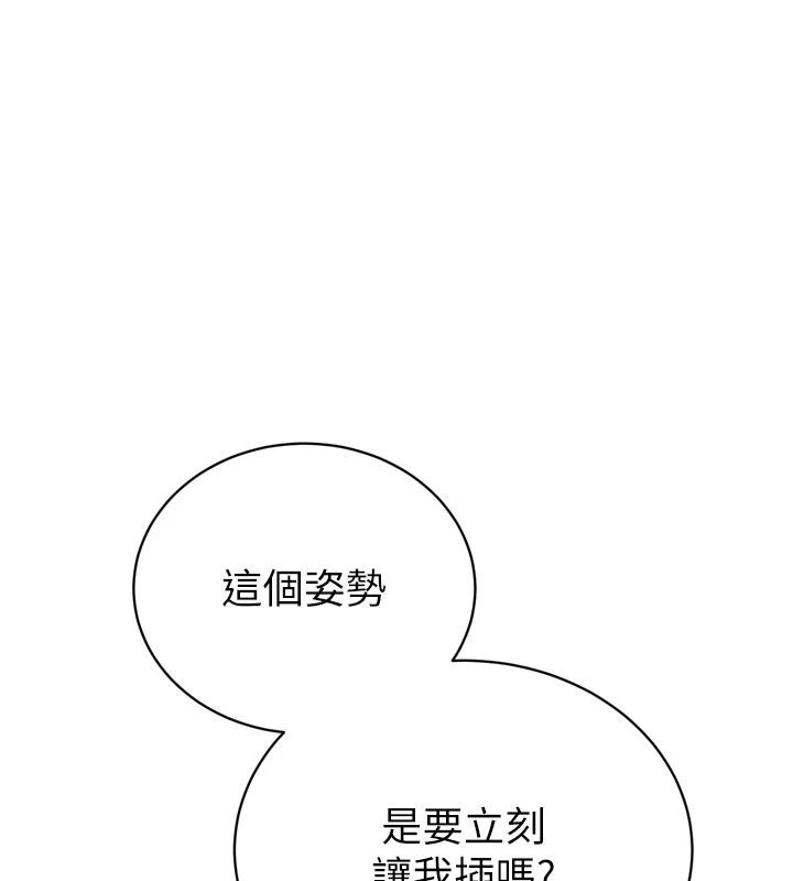 暴君會長的嬌媳們第60話-被會長的巨棒征服&hearts;