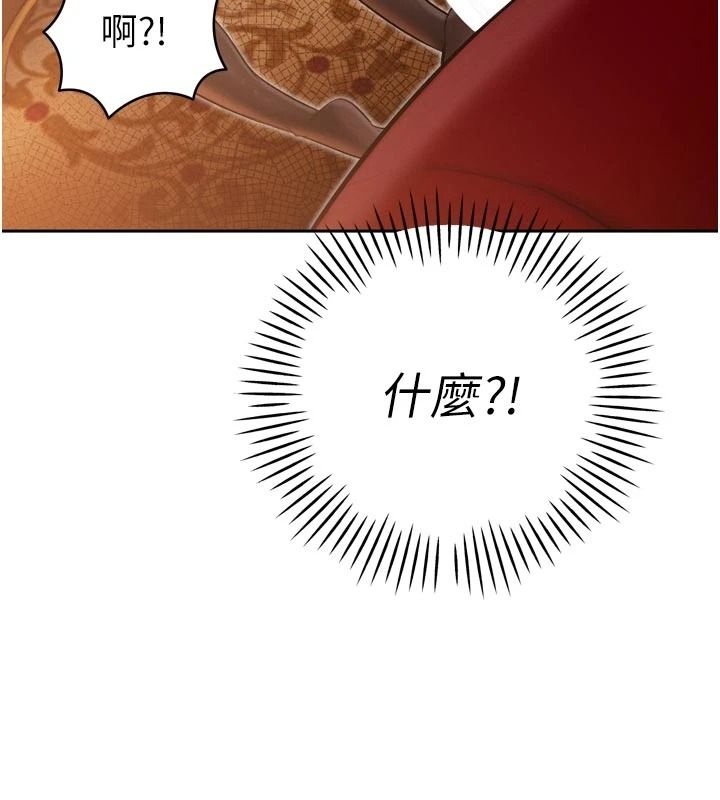 暴君會長的嬌媳們第60話-被會長的巨棒征服&hearts;