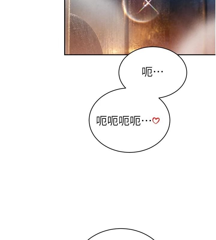 暴君會長的嬌媳們第60話-被會長的巨棒征服&hearts;