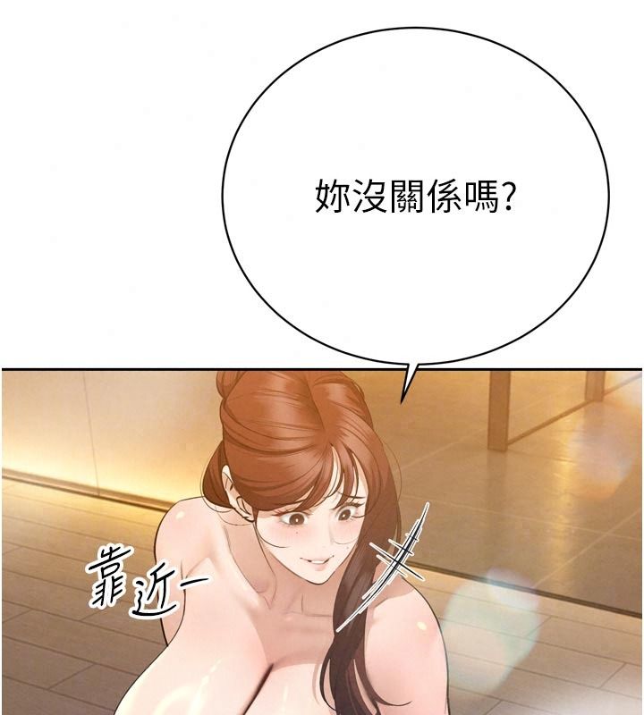 暴君會長的嬌媳們第60話-被會長的巨棒征服&hearts;