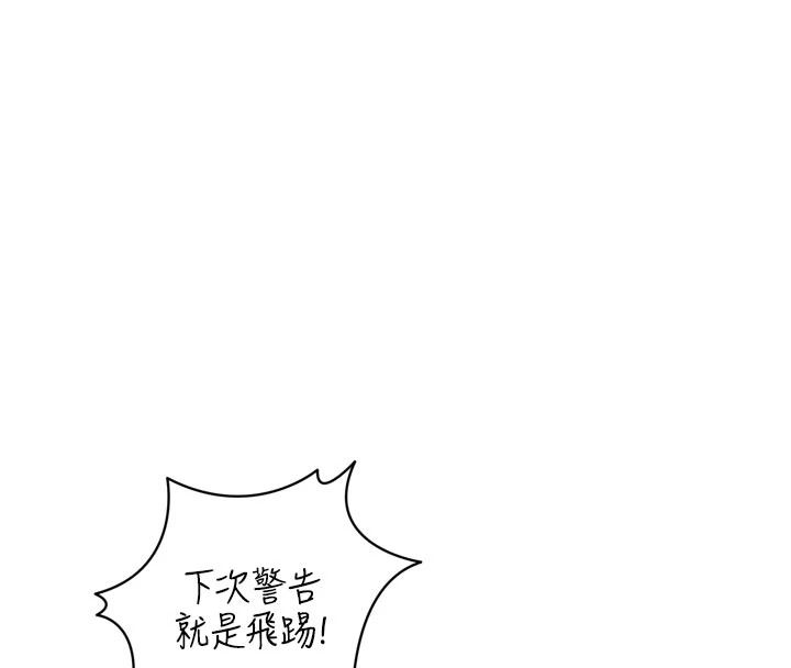 暴君會長的嬌媳們第60話-被會長的巨棒征服&hearts;